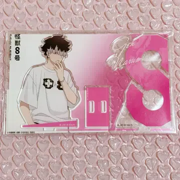 나루미 겐 괴수 8호 베이스 야드 아크릴 스탠드 B