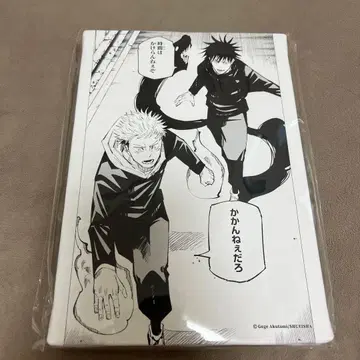 주술회전 아트 보드 미사용 후시구로 메구미 이타도리 유우지