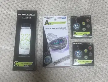 베이블레이드X dmm 복권 A상 와이번 호버