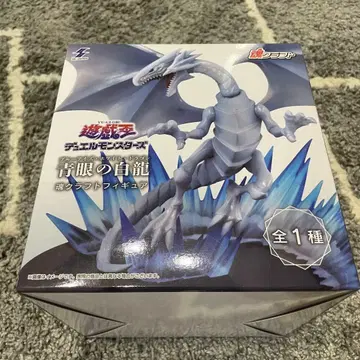 유희왕 푸른 눈 백룡 크라프트 피규어