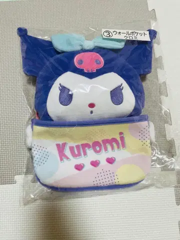 쿠로미 월 포켓 산리오