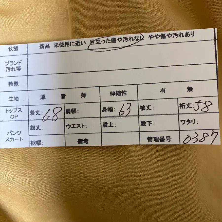 10번째 상품 이미지