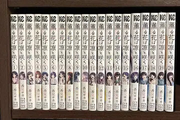 1~20권 전권 19권은 슈링크 있음 특전 있음