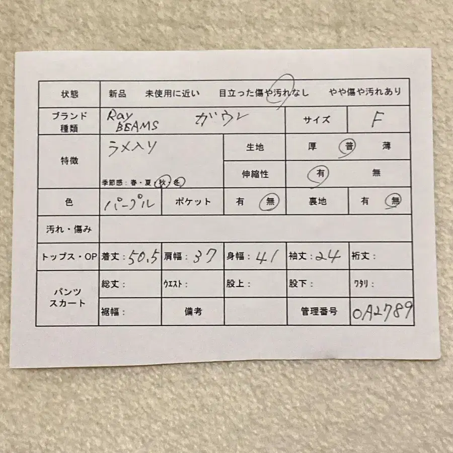 2번째 상품 이미지