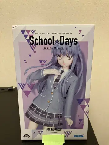 [레어] 뱅드림 미나토 유키나 피규어 School Days