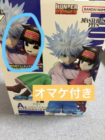HUNTER x HUNTER 1번 복권 키루아 나니카
