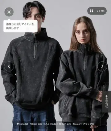 CLEL 헤비웨이트 빈티지 디자인 하프 지퍼 xs