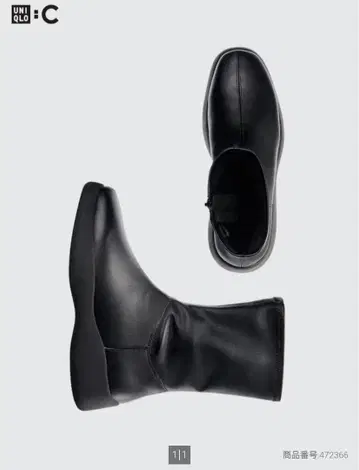 유니클로C 스트레치 숏부츠 블랙