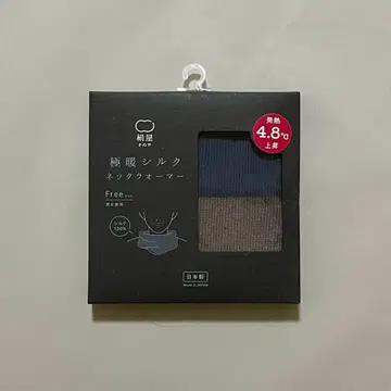 [ 새상품 ]  울트라 웜 실크 넥워머 실크100% Free size