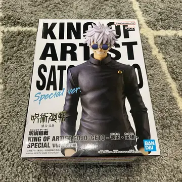 KING OF ARTIST 고죠 사토루 SPECIAL ver.