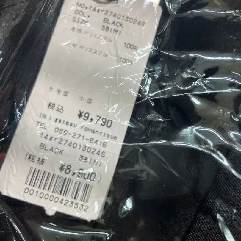 9번째 상품 이미지