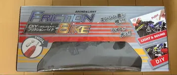 Friction Bike DIY 키트