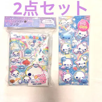 초 와이드 푹푹 아와와짱 씰 바인더 모토모찌리씰 세트