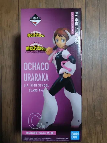 나의 히어로 아카데미아 제일복권 C상 피규어 우라라카 오챠코