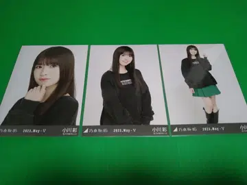 노기자카46 [오가와 아야] 데미지 브로마이드 3종 컴프