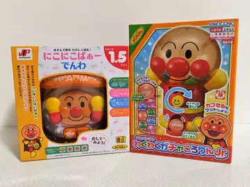 호빵맨 완구 2종 세트 미개봉 새상품