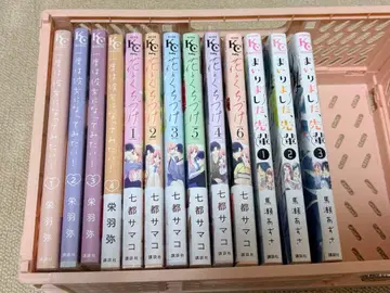 KC 디저트 코믹 묶음 판매