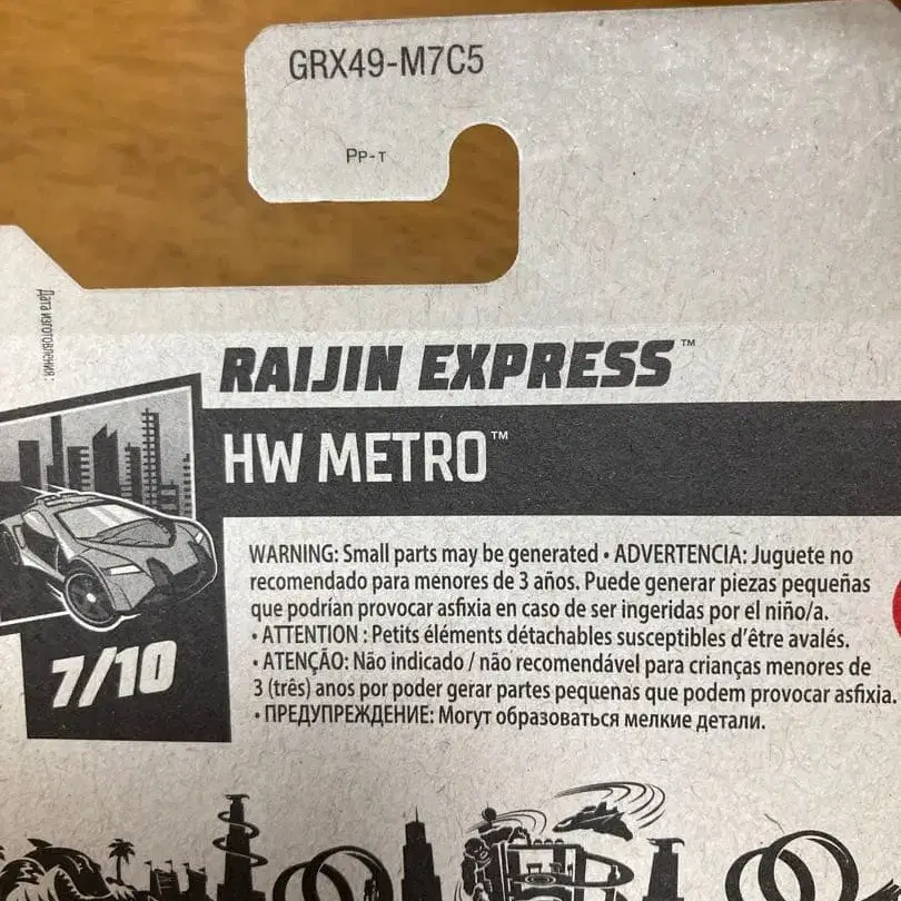 10번째 상품 이미지