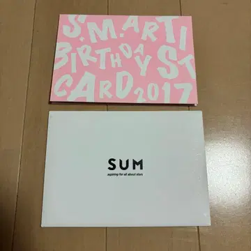 EXO SUM 벌스데이 카드 세훈