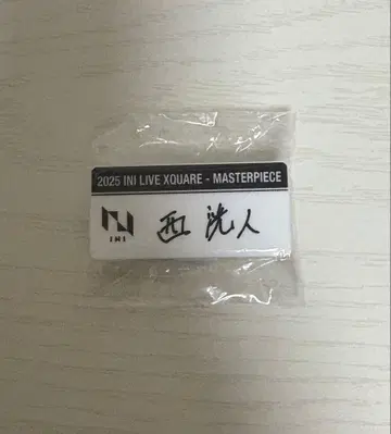 INI 니시 코우토 XQUARE 캡슐 토이 명찰