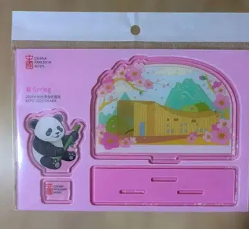 2025 오사카 엑스포 중국관 파빌리온 팬더 아크릴 스탠드