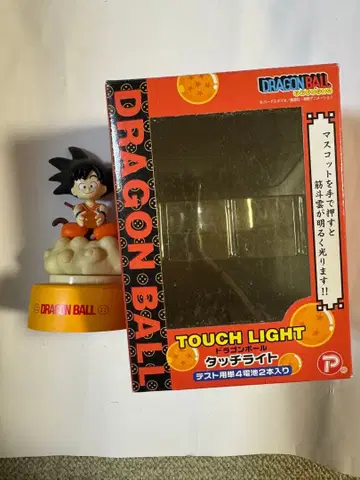 드래곤볼 손오공 터치 라이트