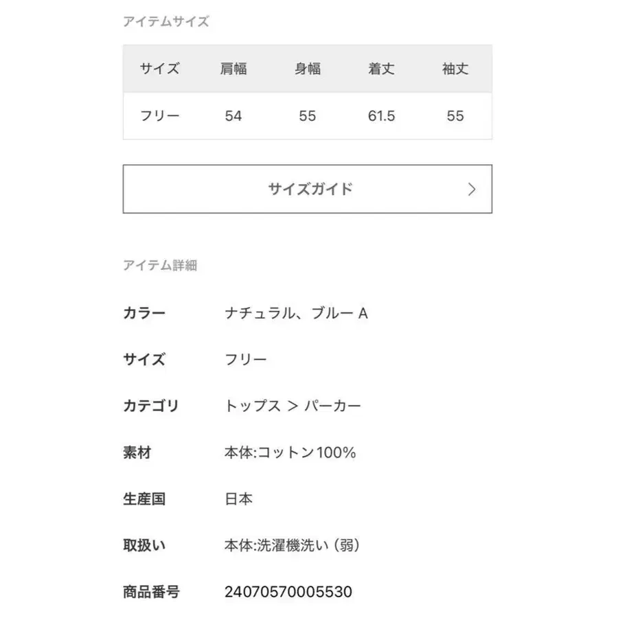 5번째 상품 이미지