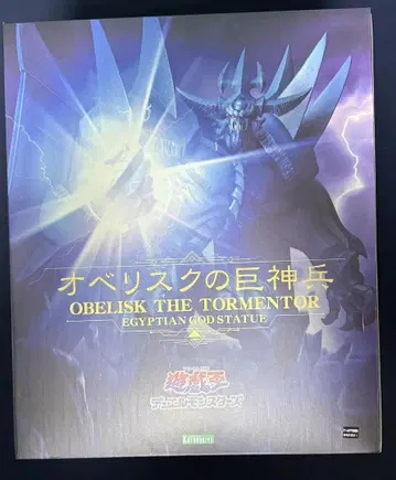 중공초대 유희왕 오벨리스크의 거신병 피규어 코토부키야