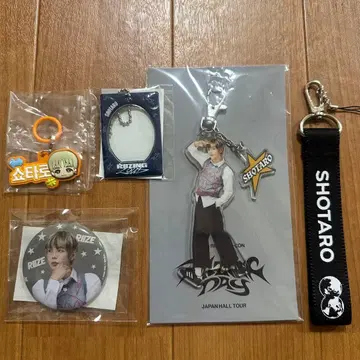 RIIZE 쇼타로 키링 세트 판매 낱개 판매 불가