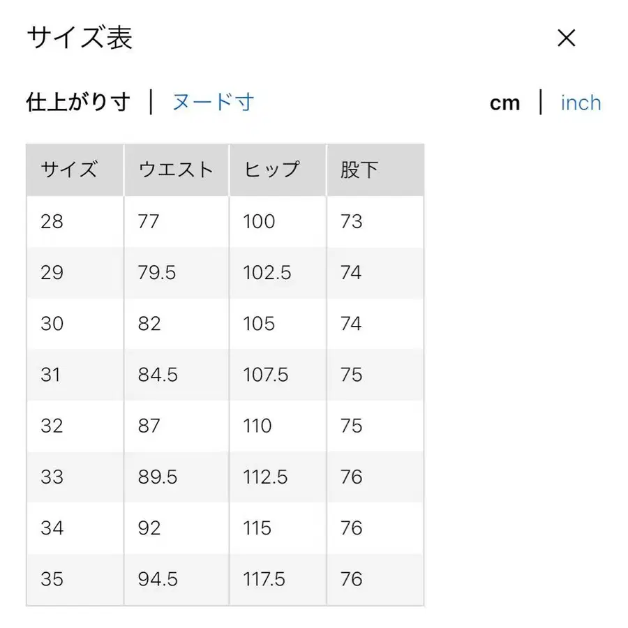7번째 상품 이미지