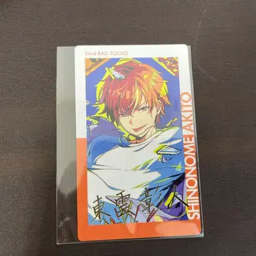 시노노메 아키토 에피카 금박