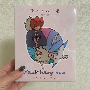 바람이 머무는 곳 선캐처 마녀 배달부 키키