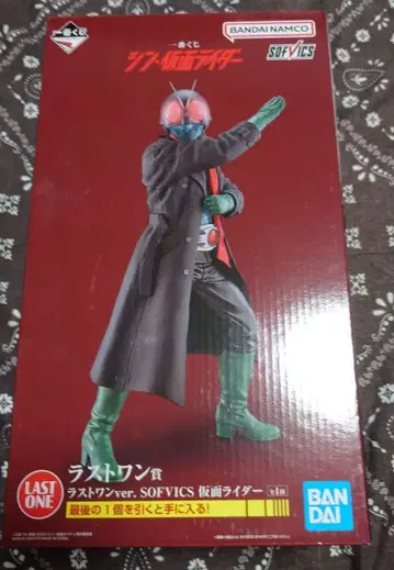 제일복권 신가면라이더 라스트 원