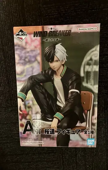 제일복권 WIND BREAKER 의지되는 자 A상 사쿠라 하루카 피규어