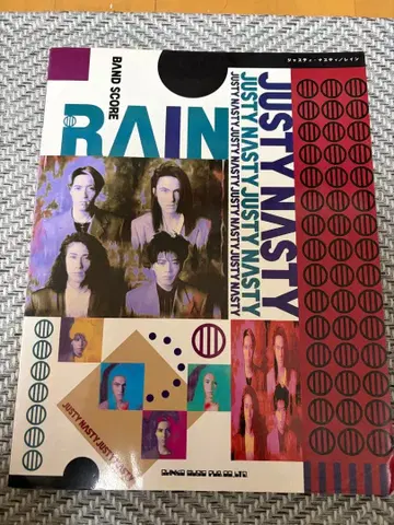JUSTY NASTY [ RAIN ] 밴드스코어