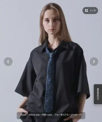 CLEL 울 실크 자카드 나 로 타이