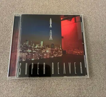 SUPER BEAVER 도쿄 [ 사랑하는 사람 ]