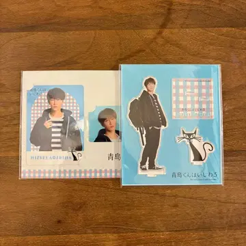 [ 미개봉 새상품 ] 아오시마 군은 심술궂어 아크릴 스탠드 카드 세트