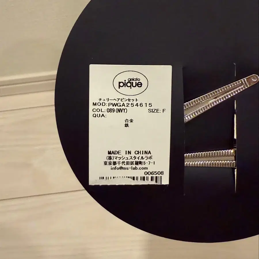 5번째 상품 이미지