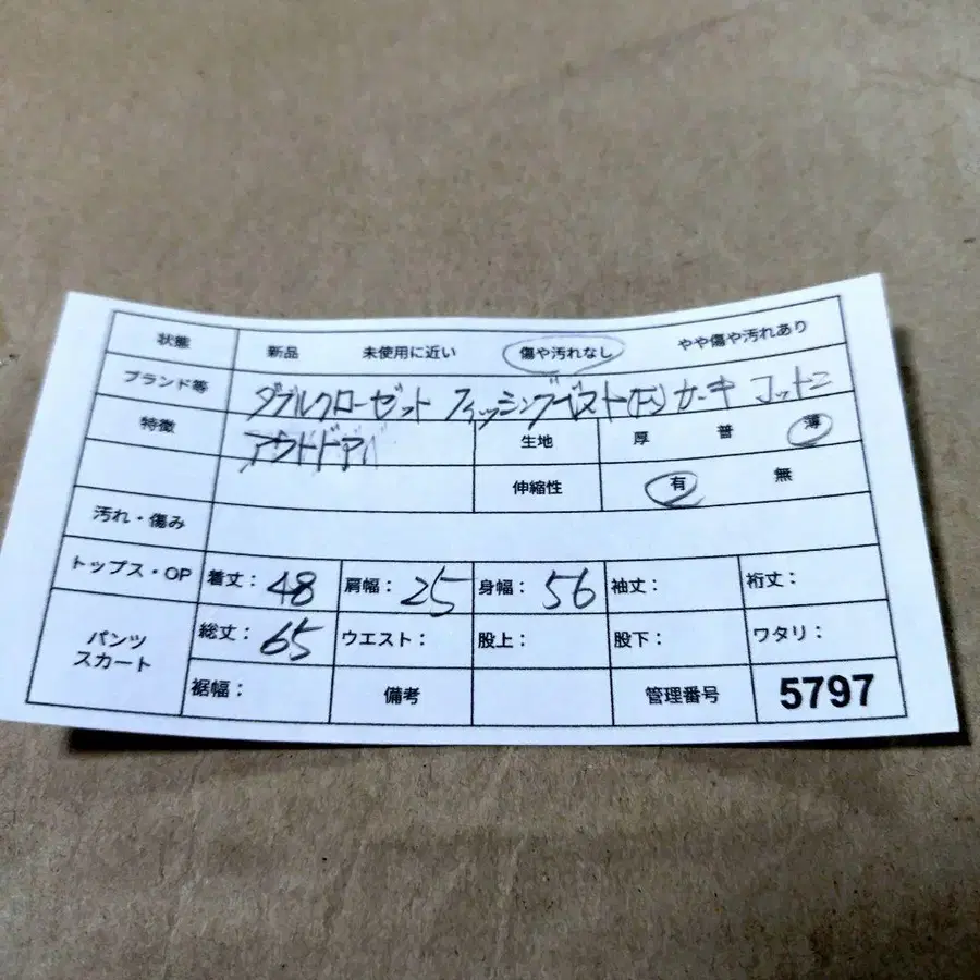 11번째 상품 이미지