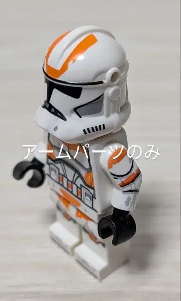 레고 LEGO 스타 워즈 firestartoys 커스텀 암 x 5세트