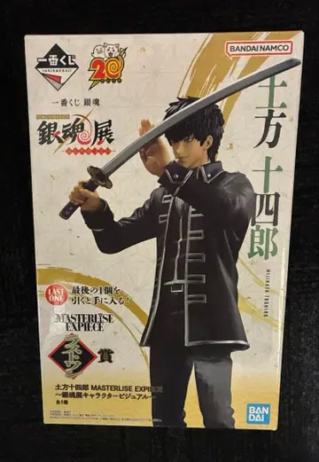 제일복권 은혼 라스트 원