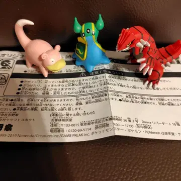 포켓몬 피규어 3체 세트