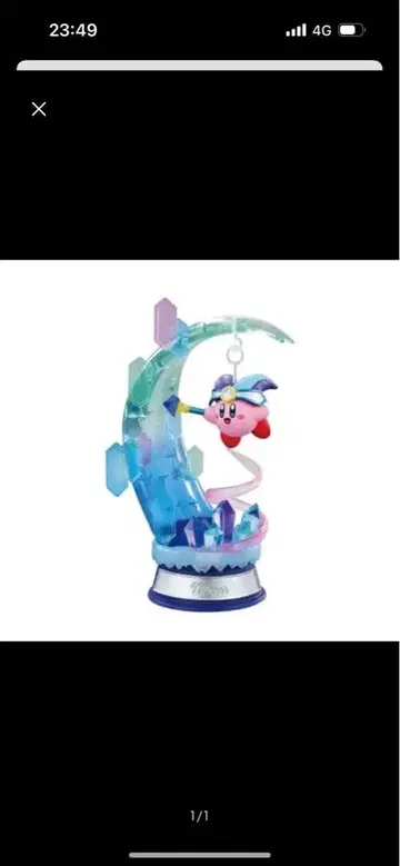 별의 커비 스윙 커비 팅클 트래블러 거울