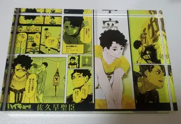 하이큐 사쿠사 키요오미 아크릴 블록 벌스데이 2023 HEROES