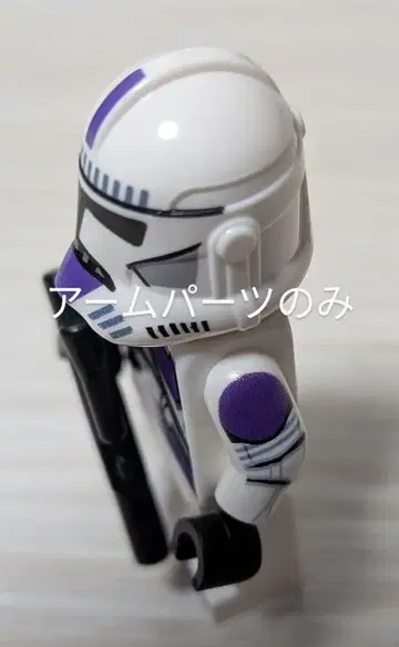 레고 LEGO 스타 워즈 firestartoys 커스텀 암 x 5 세트