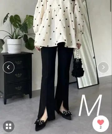 프로즈 베일 프론트 슬릿 슈퍼 스트레치 팬츠