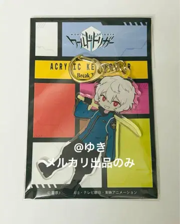 월드 트리거 와토리 쿠가 유마 아크릴 키링 미카도 시키