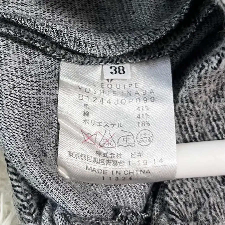 10번째 상품 이미지