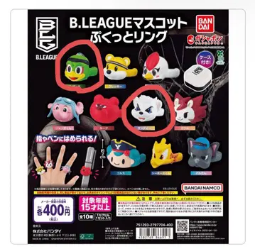 B.LEAGUE 마스코트 반지